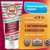 помпа для увеличения груди